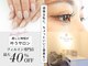 ピアチェーレ(Piacere)の写真