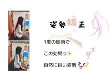 小林整骨院 天六