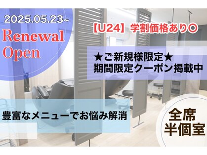 エサージュオム 銀座店の写真