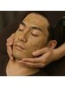 メンズフェイシャル　ハーブピーリングお悩み改善【2ヶ月以内のご予約】
