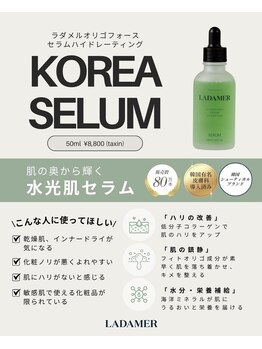 ララ(LALA)/韓国水光肌ラダメール正規販売店