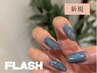 【HANDネイル】フラッシュネイル♪ジェル付替無料（ソフトのみ）ケア込