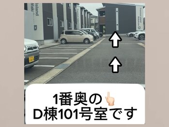 ハナ 佐賀店(hana)/【道案内】ダークグレーの建物