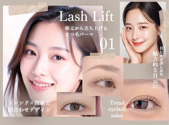アイラッシュプラザ(EYELASH PLAZA)｜ホットペッパービューティー