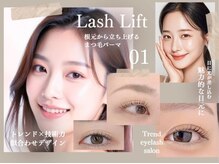 アイラッシュプラザ(EYELASH PLAZA)