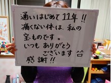 ティーラボ(T-LABO)/６０歳過ぎて今のカラダは宝物