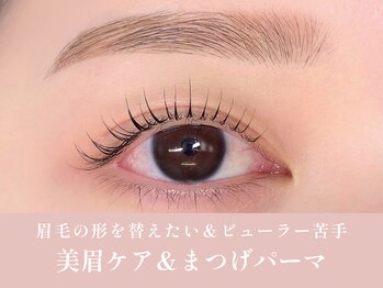 ノンチェ 大阪梅田店(Nonche)/似合わせ美眉とまつげパーマ