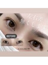 くるるん 倉敷店/アイブロウ/美眉スタイリング