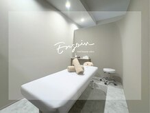 アンソワン(Ensoin)