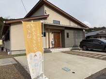 チルエイド(chillaid)の雰囲気（のぼりを目印にお越しください。）