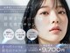 エクラブロウ 広島庚午店(ECLAT BROW)の写真
