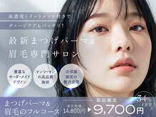 エクラブロウ 広島庚午店(ECLAT BROW)