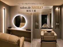 サロン ド シロ 麻布十番(salon.de.SHILO)の雰囲気（【独立シェービングルーム】人目も音も気にせず自分時間を堪能♪）