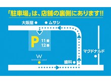 ホワイトニングショップ 高岡店/駐車場はこちら