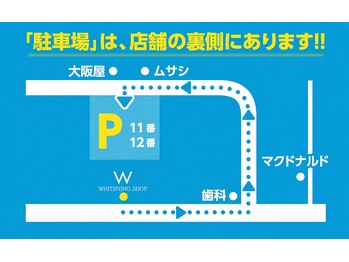 ホワイトニングショップ 高岡店/駐車場はこちら