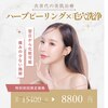 サロン アンジュ(salon.anju)のお店ロゴ