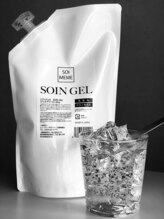 ビテキサロン ソワメーム(biteki salon SOI-MEME)/SOI-MEMEオリジナルジェル