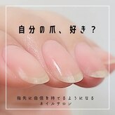 マユネイル(mayunail)