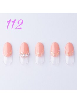 はあとねいる 香椎店/