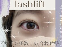 垢抜け&似合わせお任せください。80種類のロットで選ぶ目元をより美しく☆次世代型まつ毛カール