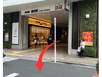 ボディステップ 調布(BODYSTEP)/調布メンズ専門脱毛BODYSTEPまで