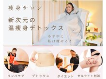 ヨサパーク メープル 池尻大橋店(YOSA PARK MAPLe)