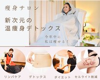 ヨサパーク メープル 池尻大橋店(YOSA PARK MAPLe)