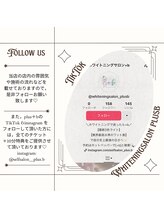 プラスビーセルフ(+b self)/TikTok開設