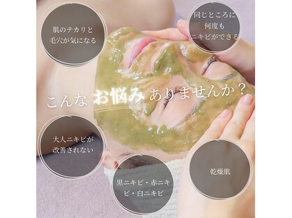 ホンネデダマスケナ(Honne de Damascena)の写真