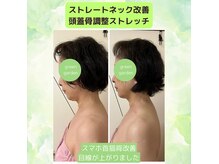 グリーンガーデンの雰囲気（肩こり首こり頭痛などのお悩みを緩和。）