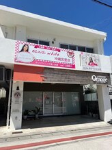 エクシアホワイトニング 沖縄宮里店/外観１