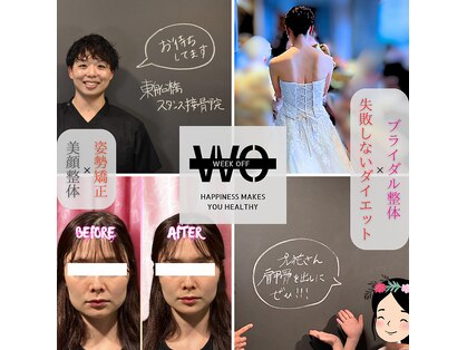 東船橋スタンス整体院の写真