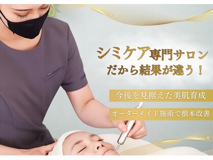 ハク(HAKU)の写真