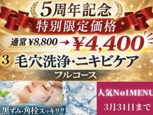 エスプラス エヌプラス(S+/N+)