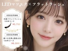 ビューティーラッシュ 京橋店(BEAUTY LASH)