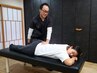 【本気で腰痛を改善したい人だけの特別コース】