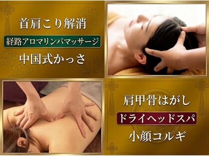 アジオ 三ノ宮駅前店(AGIO)の写真