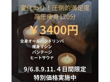 スターパール(St Pearl)