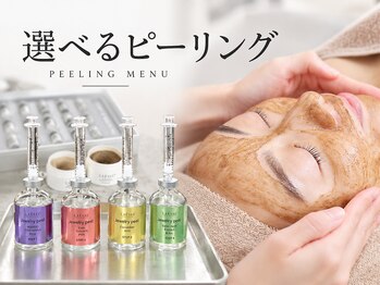 アンナチュラル 錦糸町店(ennatural)の写真/《本気の肌質改善》”剥離無しハーブピーリング”でお肌負担もノンストレス◎施術後から透明感を実感♪