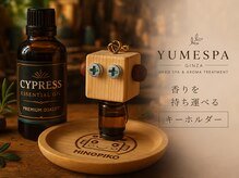 ユメスパ 銀座(YUMESPA)/ヒノピコアロマキーホルダー