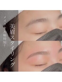 カンゴール アイラッシュ 市川駅前店(KANGOL)/眉ワックス