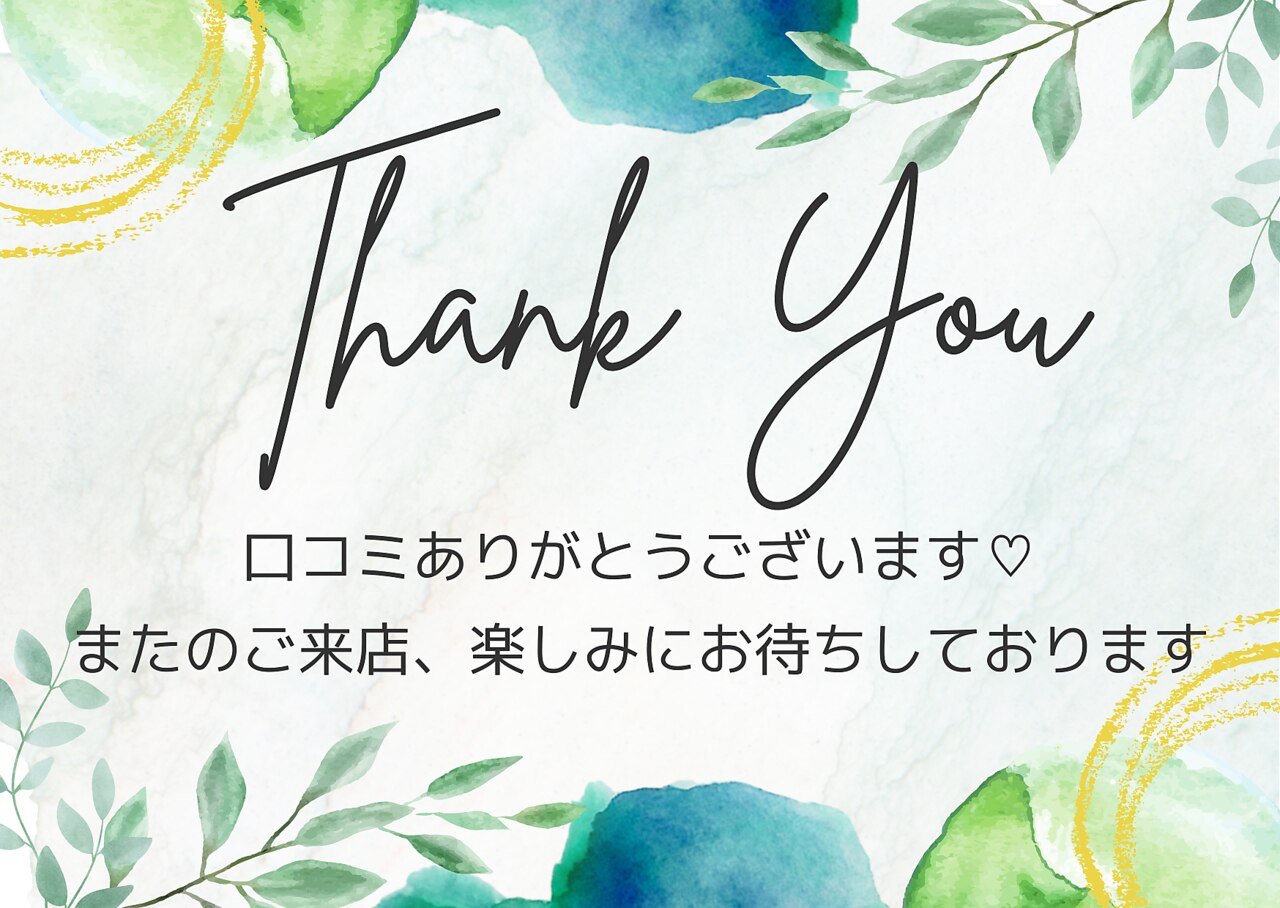 【口コミ投稿者様限定】オプションプレゼント♪[三田/全身脱毛/VIO脱毛/脱毛]