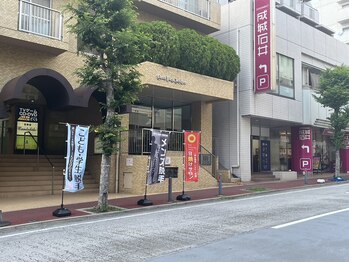 ハーレ(HA-RE)/市が尾駅徒歩2分・成城石井様横