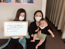 学園の森整体院/お客様の声♪