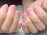 ハンド【うるつやグラデーションネイル】¥6050～