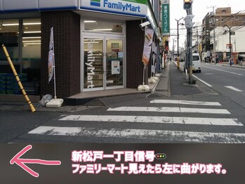 シルクロード 新松戸店/