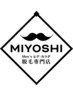 ■お客様の都合による予約の変更や取消しをされた方■