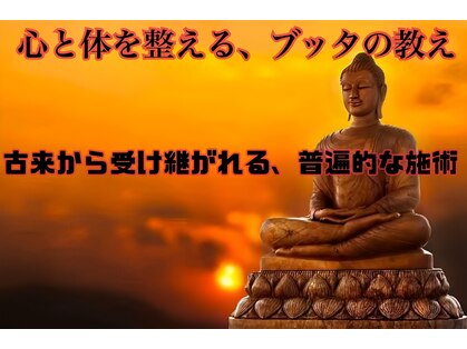 マッサージサロンの写真
