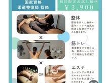 エステティックサロン ビエラブ(bierabu)の雰囲気（NEW痩身→歪み整え→パーソナルトレーニング付きエステコース）