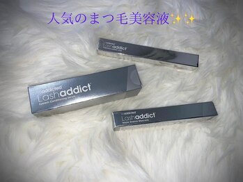 ランプシー(Lampsi)/人気のまつ毛美容液